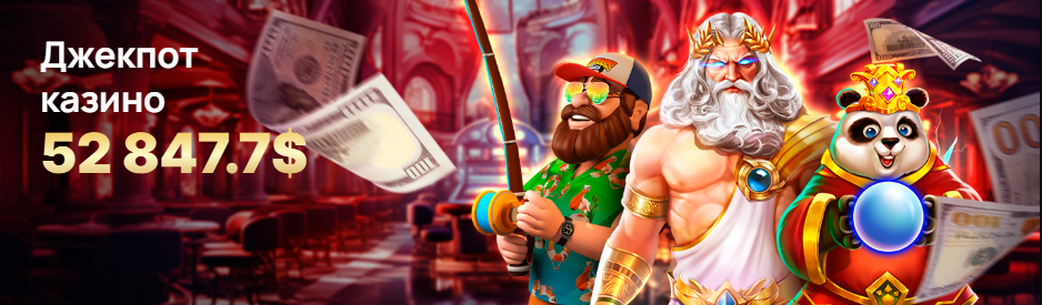 Свит Казино